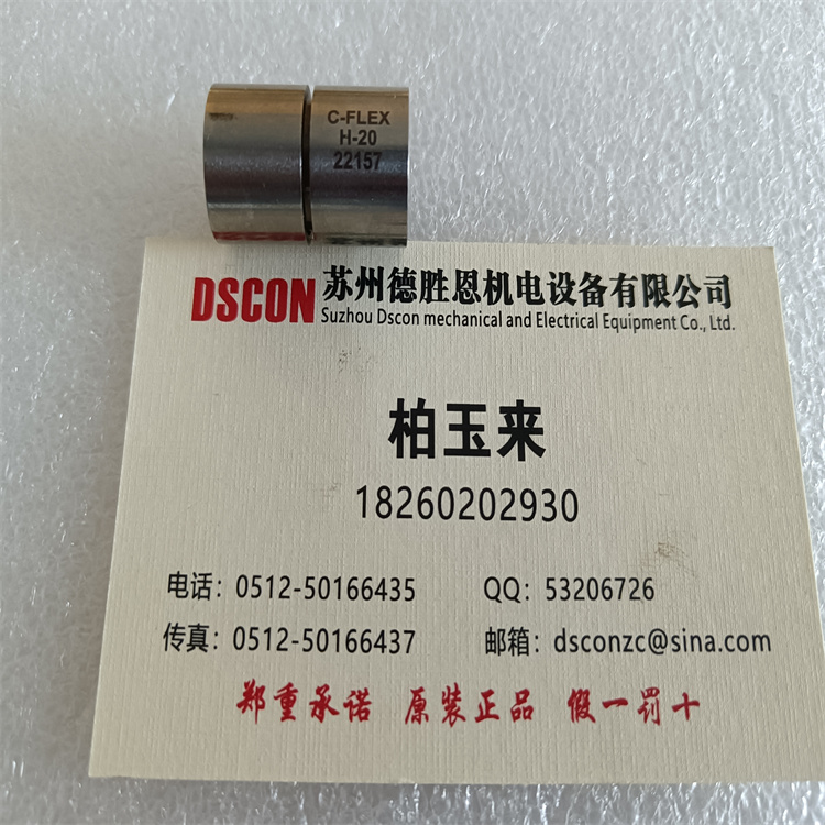 C-FLEX軸承解決方案：運(yùn)動控制專用H-20 J-30