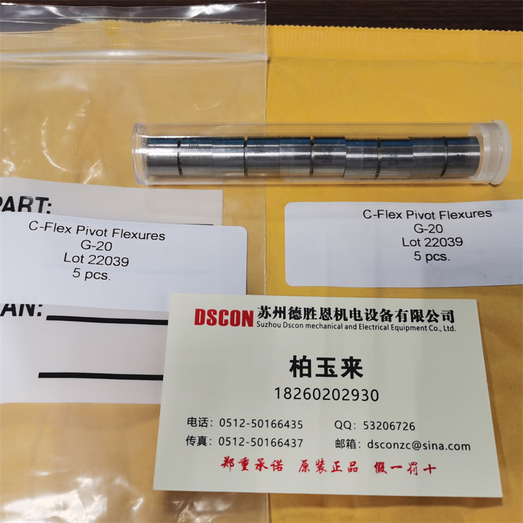 H-20基于十字彈簧軸承的快速控制反射鏡大角度轉(zhuǎn)動機構