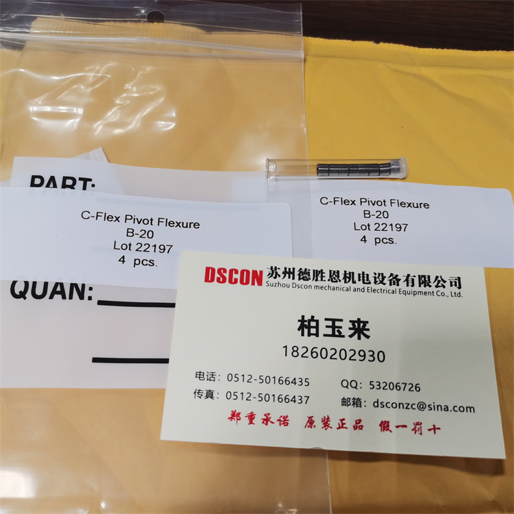 C-FLEX懸臂軸承(Pivot Bearing)**的軸承安裝方式是什么？